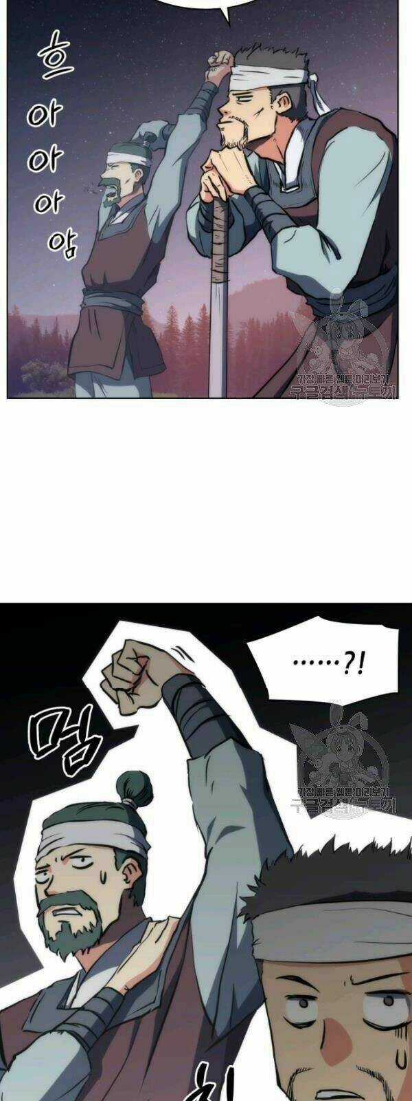 Sát Thủ 2044 - Chapter 20 - Trang 14