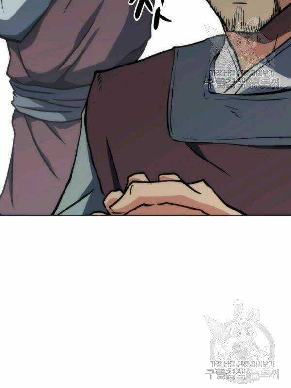 Sát Thủ 2044 - Chapter 20 - Trang 15