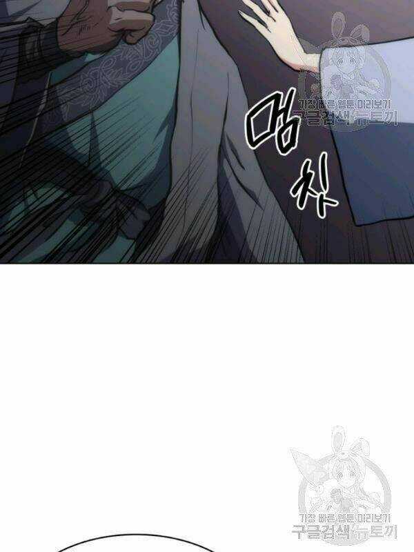 Sát Thủ 2044 - Chapter 20 - Trang 75