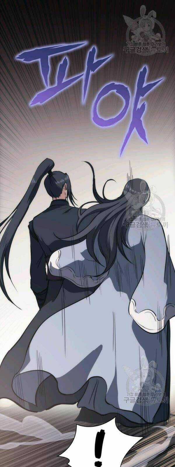 Sát Thủ 2044 - Chapter 21 - Trang 22