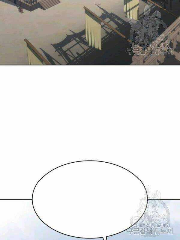 Sát Thủ 2044 - Chapter 22 - Trang 38