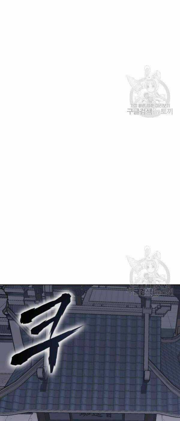 Sát Thủ 2044 - Chapter 23 - Trang 57