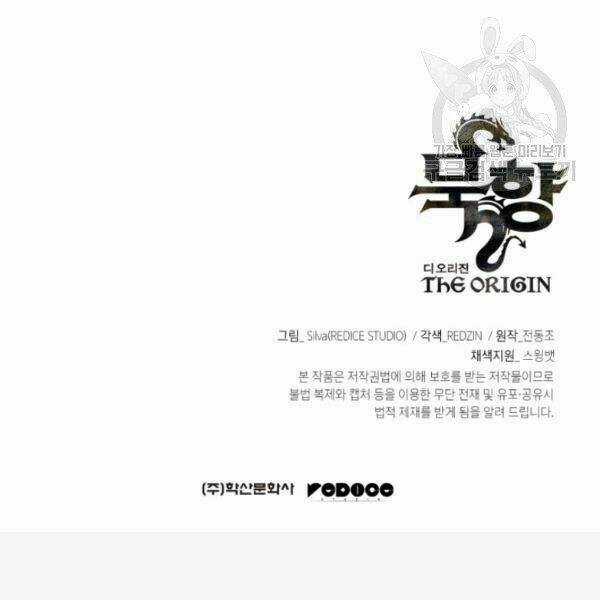 Sát Thủ 2044 - Chapter 23 - Trang 72