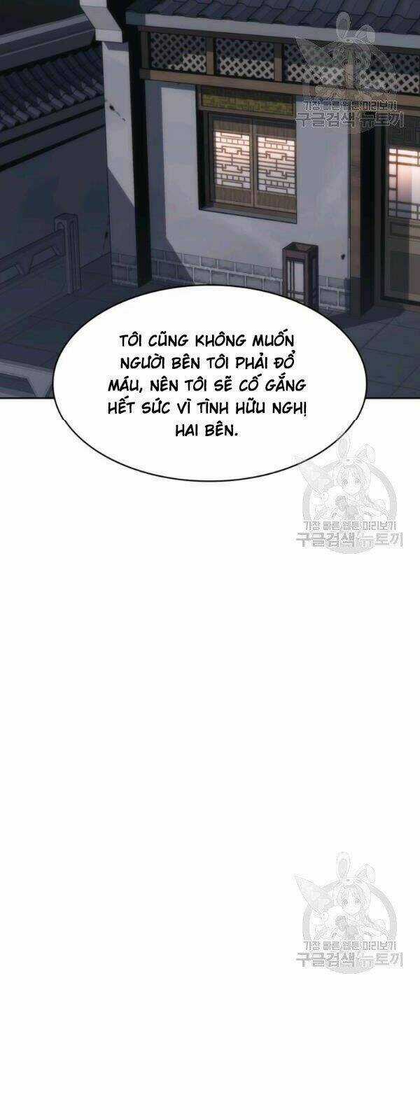 Sát Thủ 2044 - Chapter 24 - Trang 13