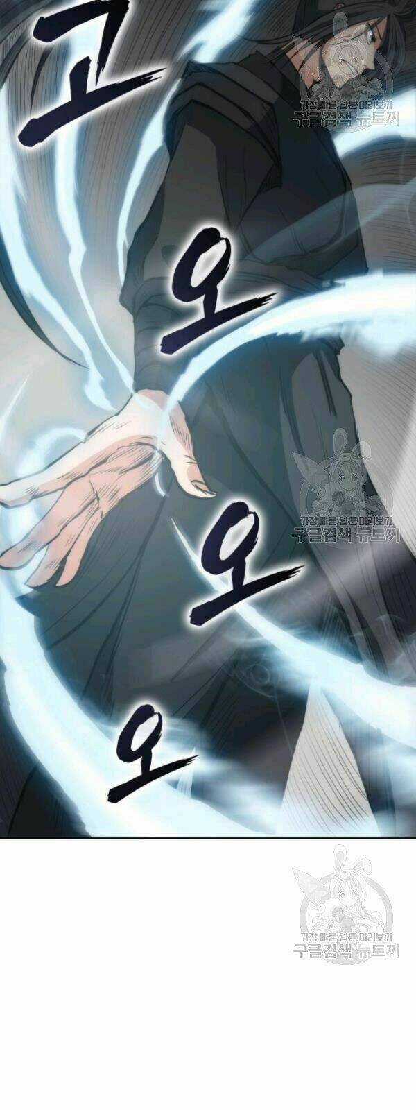 Sát Thủ 2044 - Chapter 24 - Trang 23