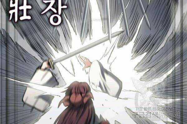 Sát Thủ 2044 - Chapter 25 - Trang 106