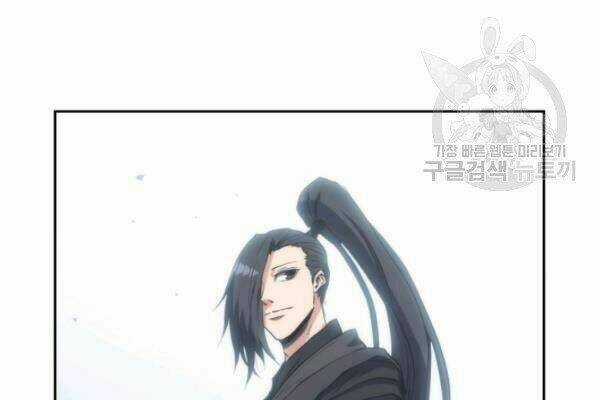 Sát Thủ 2044 - Chapter 25 - Trang 12