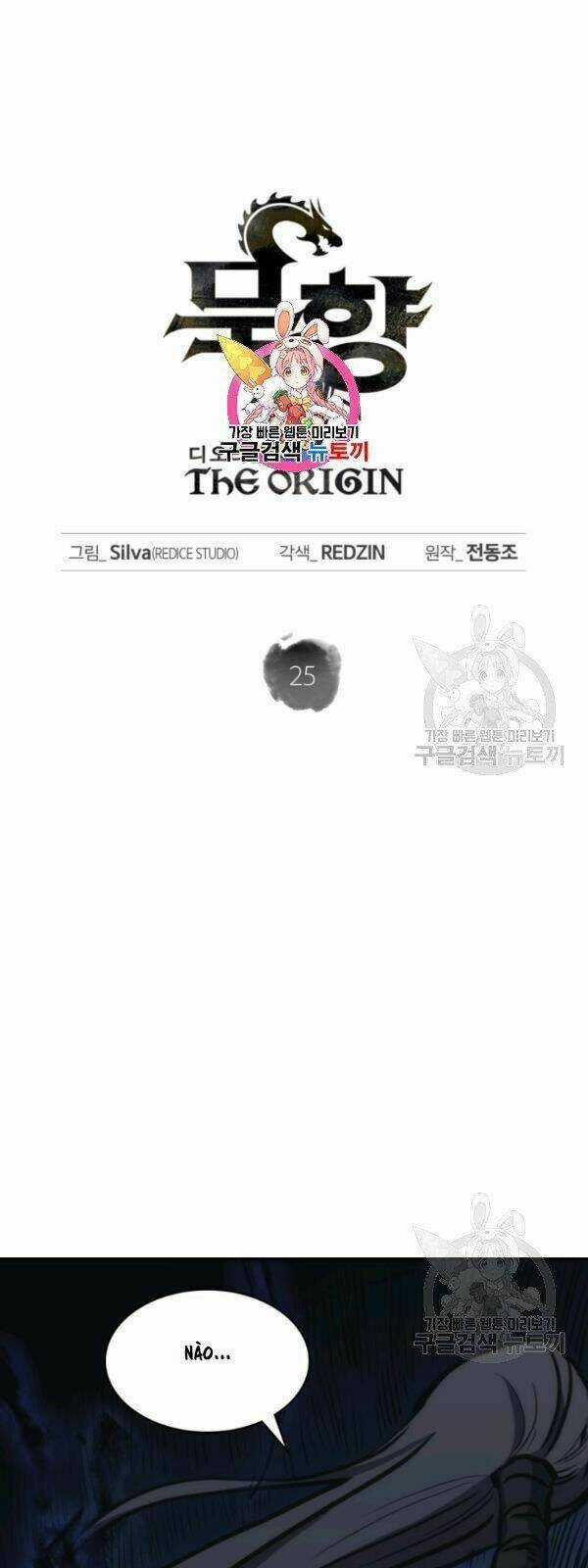 Sát Thủ 2044 - Chapter 25 - Trang 3