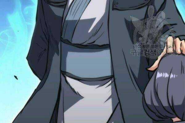 Sát Thủ 2044 - Chapter 25 - Trang 24