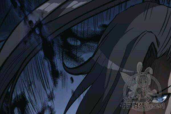 Sát Thủ 2044 - Chapter 25 - Trang 4