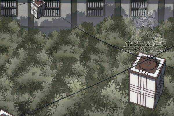 Sát Thủ 2044 - Chapter 25 - Trang 42