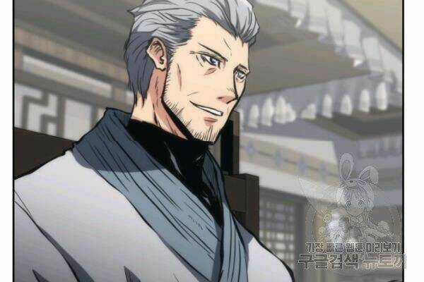 Sát Thủ 2044 - Chapter 25 - Trang 46