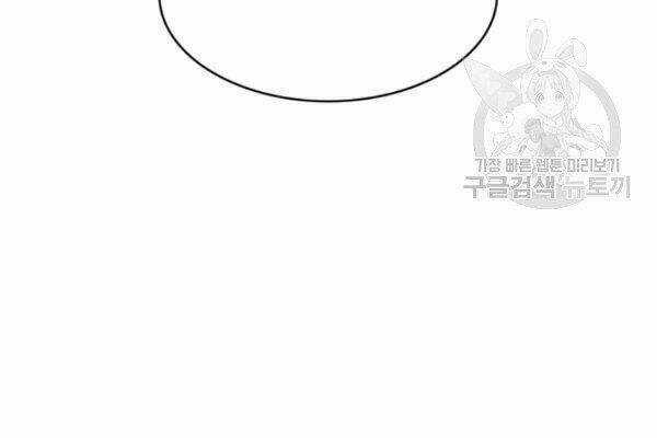 Sát Thủ 2044 - Chapter 25 - Trang 6