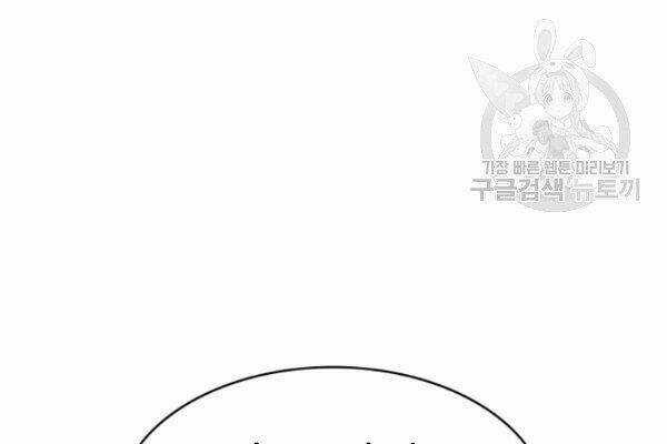 Sát Thủ 2044 - Chapter 25 - Trang 54