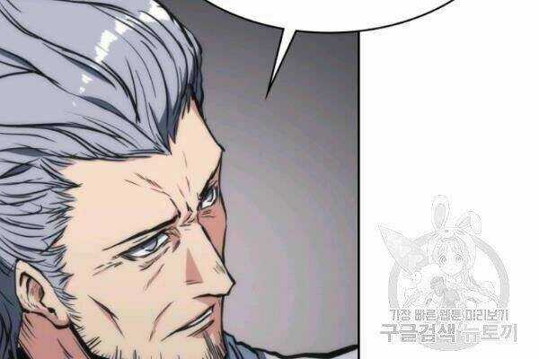 Sát Thủ 2044 - Chapter 25 - Trang 58