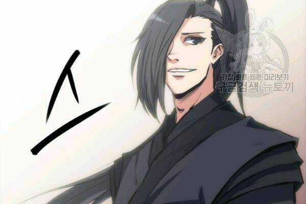 Sát Thủ 2044 - Chapter 25 - Trang 78