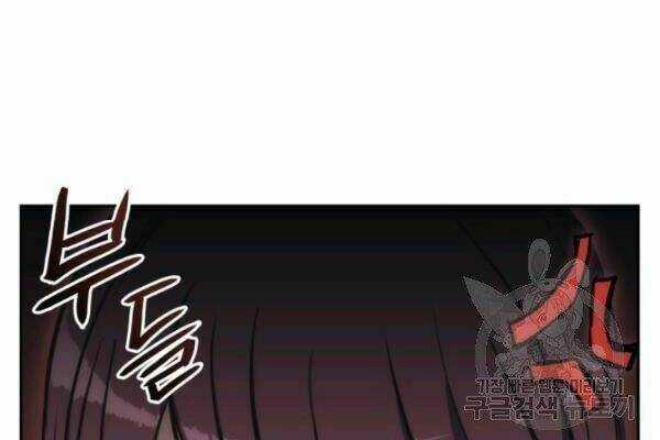 Sát Thủ 2044 - Chapter 25 - Trang 82