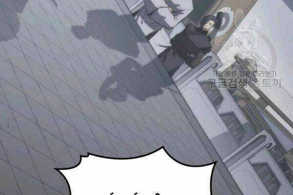 Sát Thủ 2044 - Chapter 25 - Trang 84