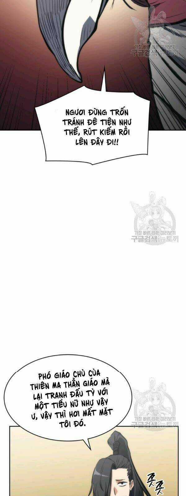 Sát Thủ 2044 - Chapter 25 - Trang 87