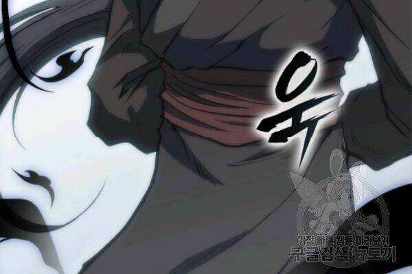 Sát Thủ 2044 - Chapter 25 - Trang 10