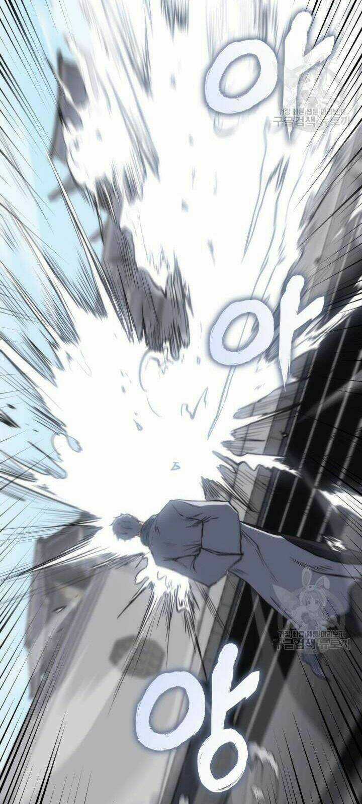 Sát Thủ 2044 - Chapter 26 - Trang 42