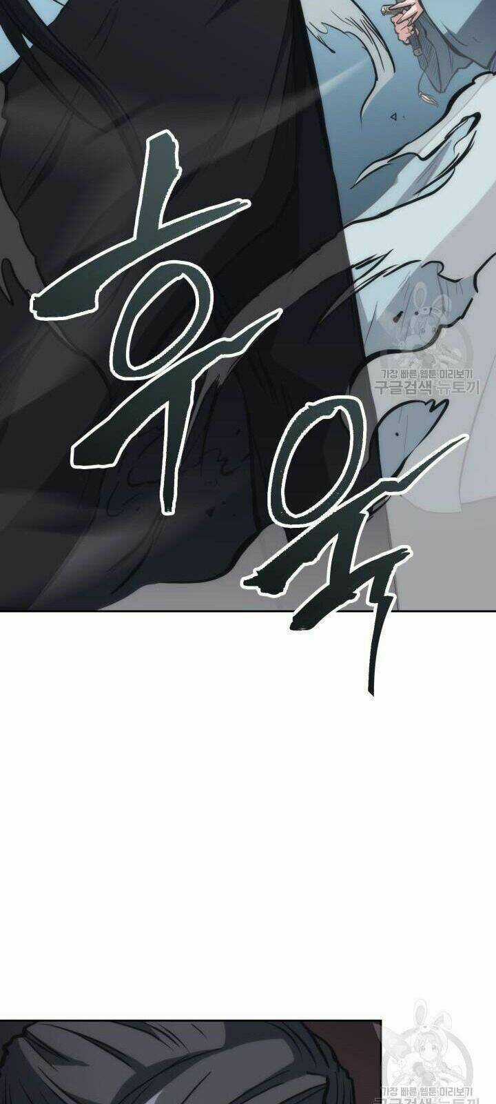 Sát Thủ 2044 - Chapter 26 - Trang 50