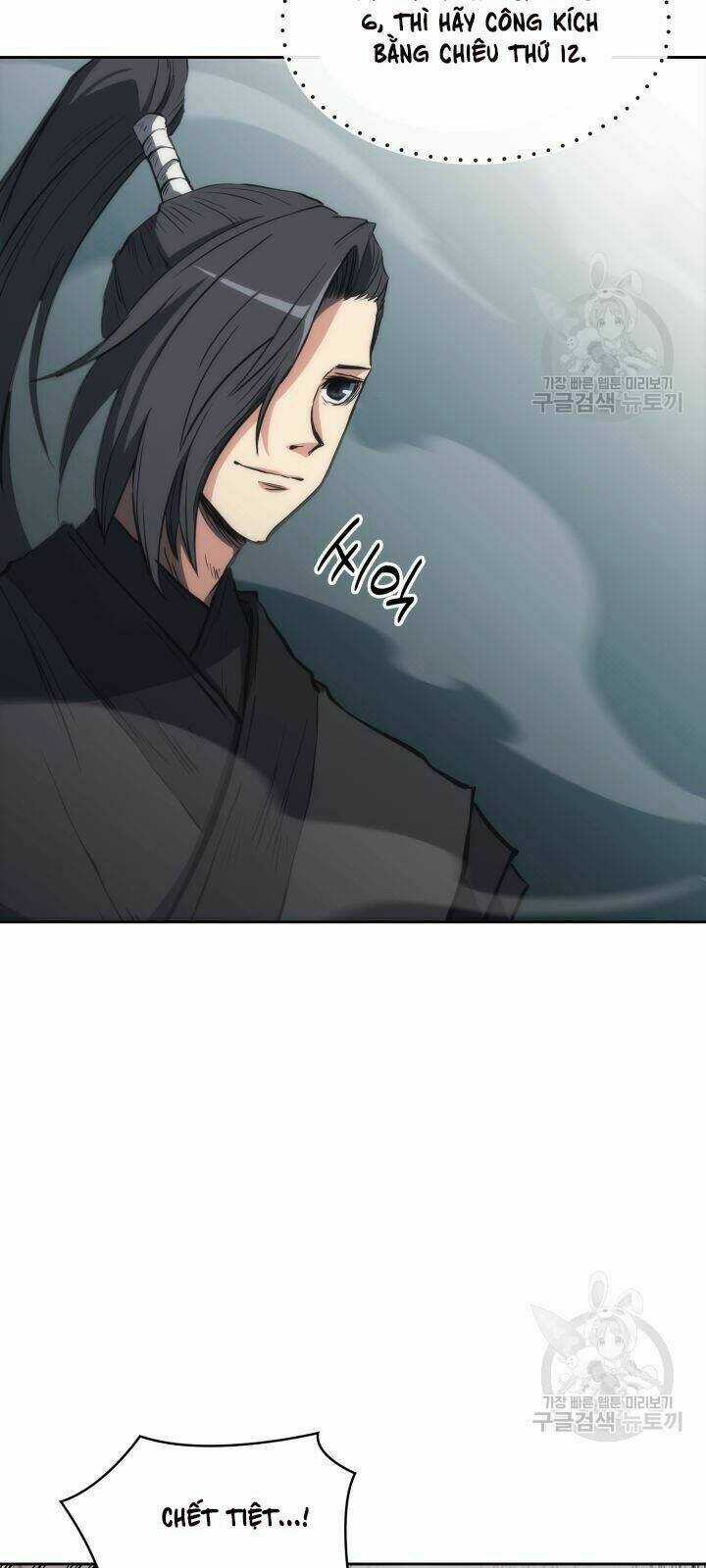 Sát Thủ 2044 - Chapter 26 - Trang 7