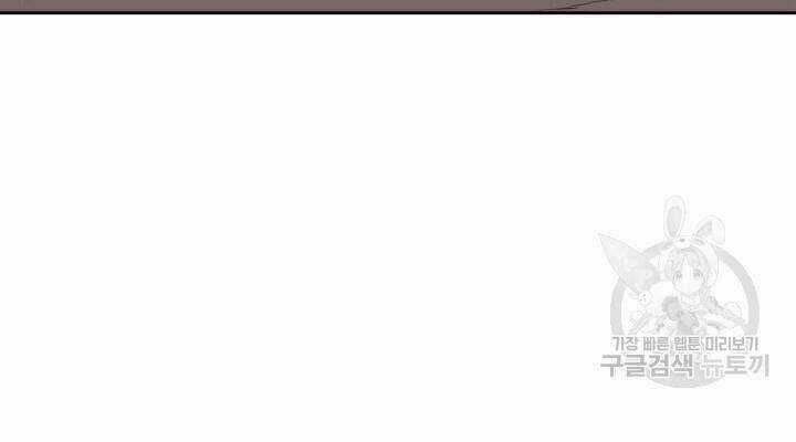 Sát Thủ 2044 - Chapter 26 - Trang 72