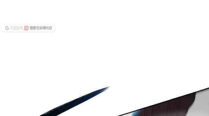 Sát Thủ 2044 - Chapter 27 - Trang 20