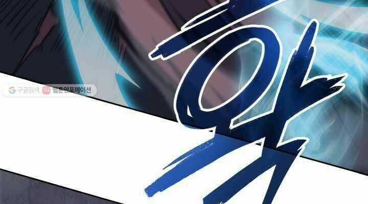 Sát Thủ 2044 - Chapter 27 - Trang 22