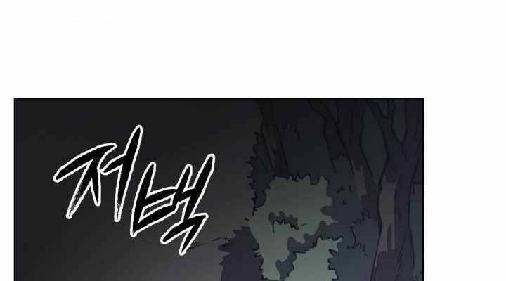 Sát Thủ 2044 - Chapter 27 - Trang 4