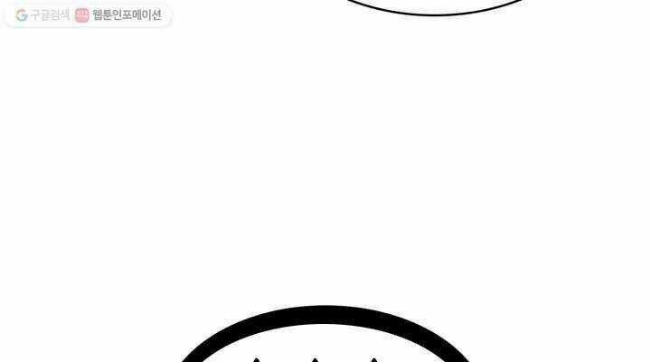 Sát Thủ 2044 - Chapter 27 - Trang 96