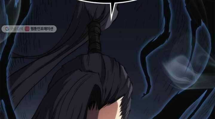 Sát Thủ 2044 - Chapter 27 - Trang 98