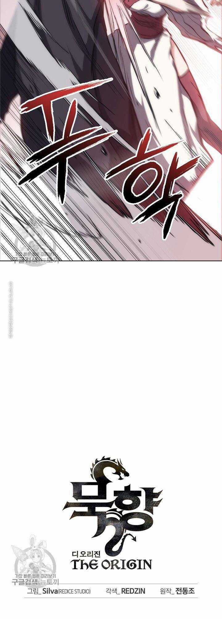 Sát Thủ 2044 - Chapter 28 - Trang 12