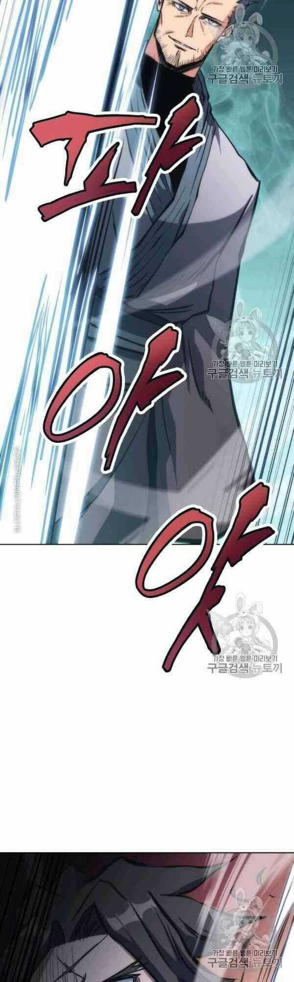 Sát Thủ 2044 - Chapter 29 - Trang 43