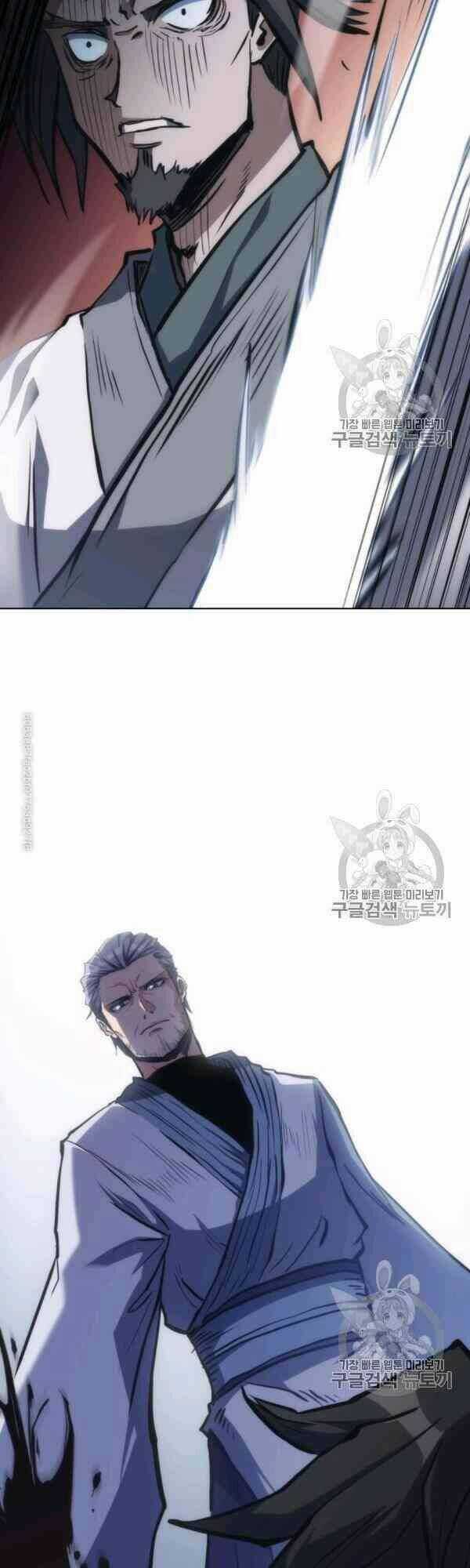 Sát Thủ 2044 - Chapter 29 - Trang 44