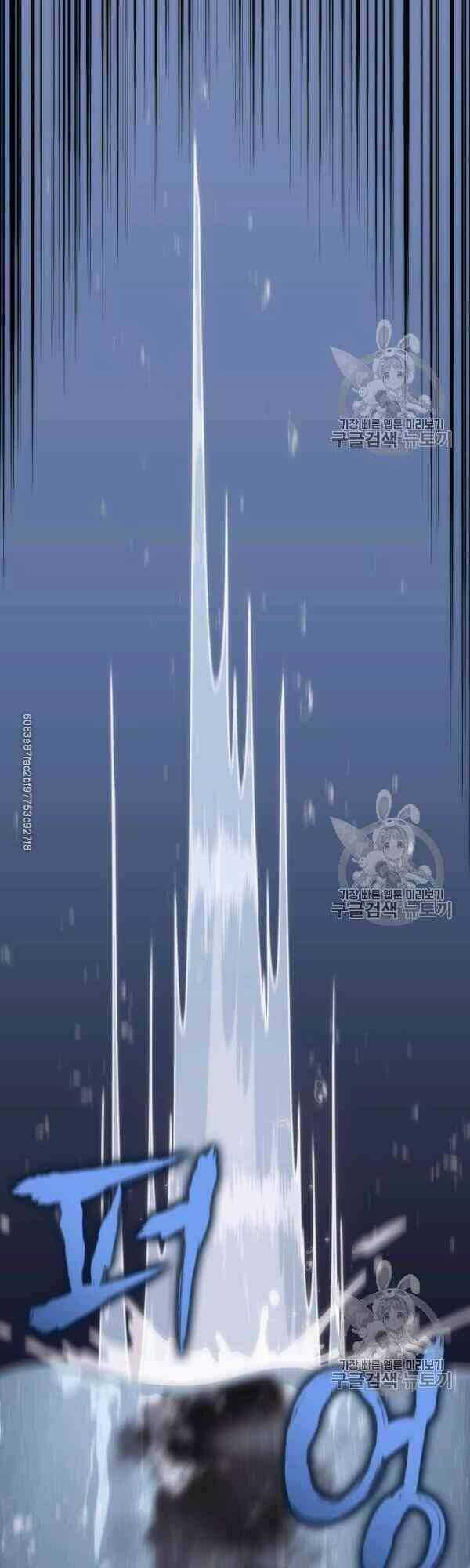 Sát Thủ 2044 - Chapter 29 - Trang 53