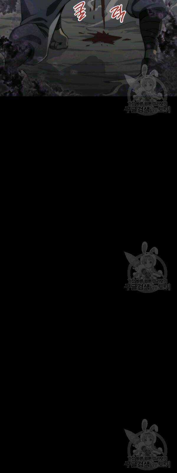 Sát Thủ 2044 - Chapter 3 - Trang 13