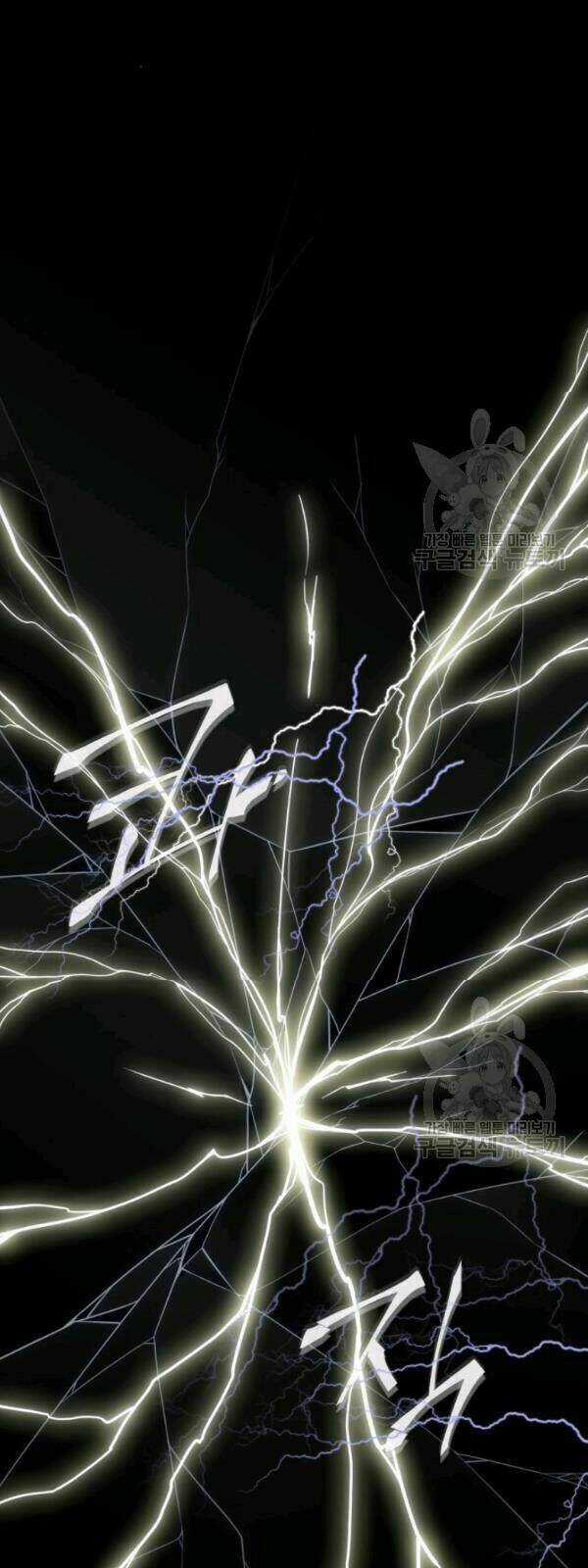 Sát Thủ 2044 - Chapter 3 - Trang 38