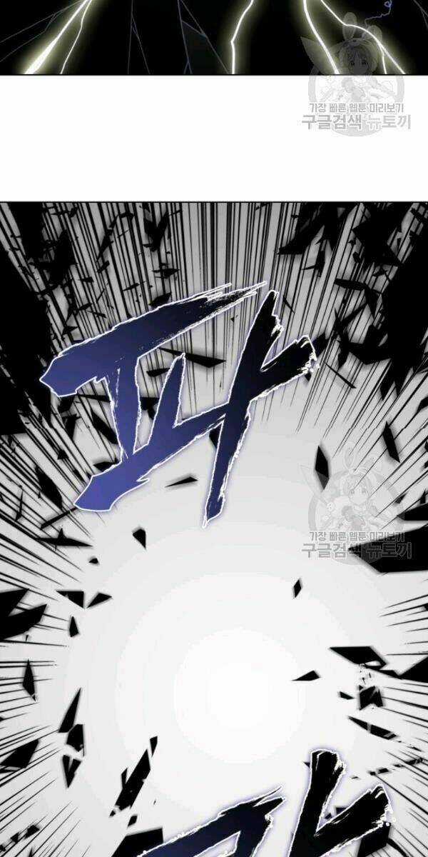 Sát Thủ 2044 - Chapter 3 - Trang 39