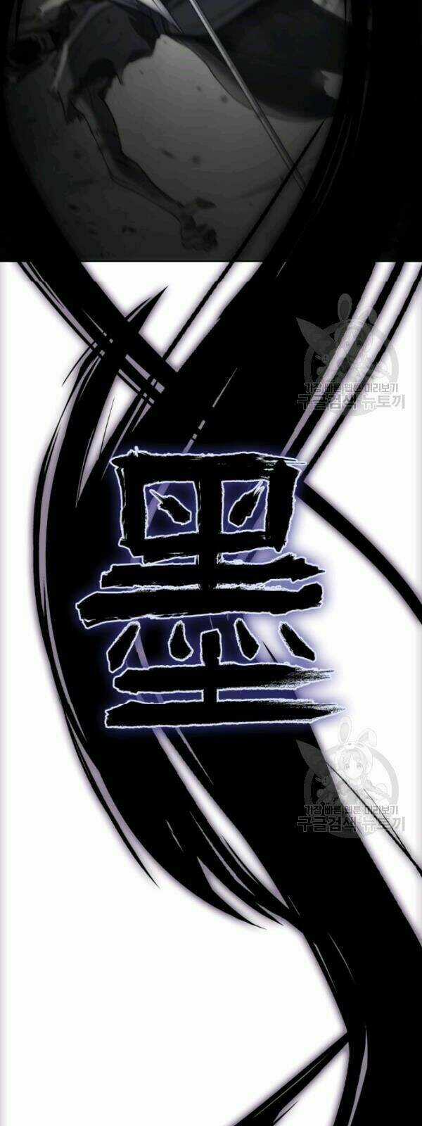 Sát Thủ 2044 - Chapter 3 - Trang 42