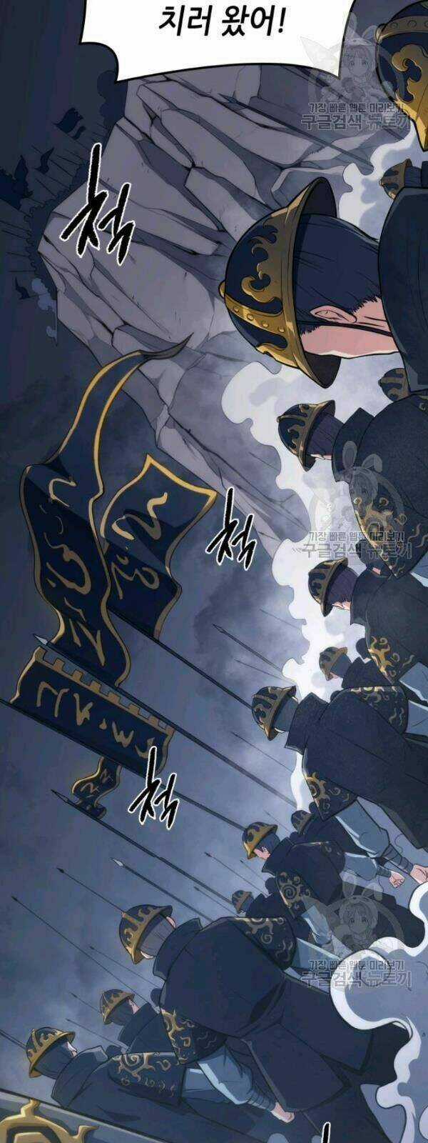 Sát Thủ 2044 - Chapter 3 - Trang 68