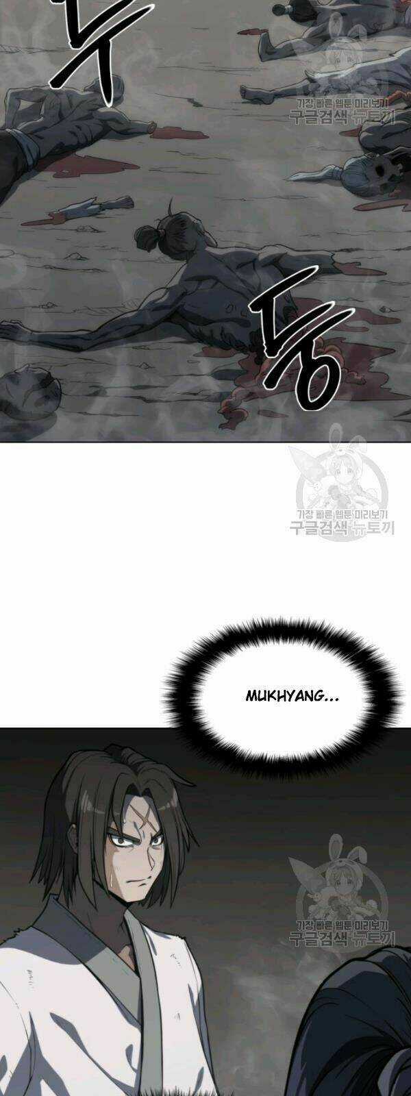 Sát Thủ 2044 - Chapter 3 - Trang 72