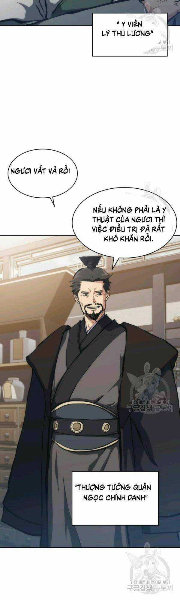 Sát Thủ 2044 - Chapter 30 - Trang 12