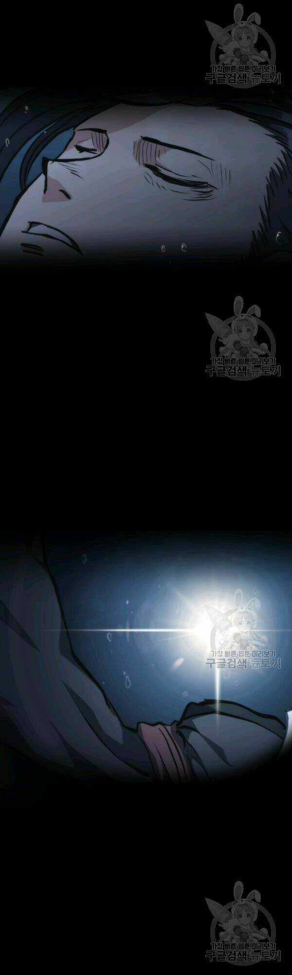 Sát Thủ 2044 - Chapter 30 - Trang 3