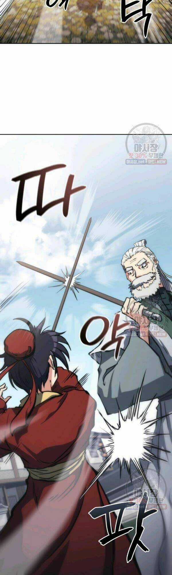 Sát Thủ 2044 - Chapter 31 - Trang 11