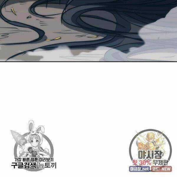 Sát Thủ 2044 - Chapter 31 - Trang 43