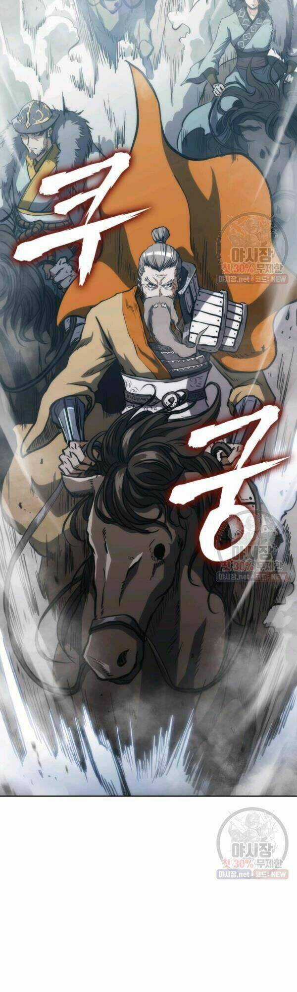 Sát Thủ 2044 - Chapter 32 - Trang 5