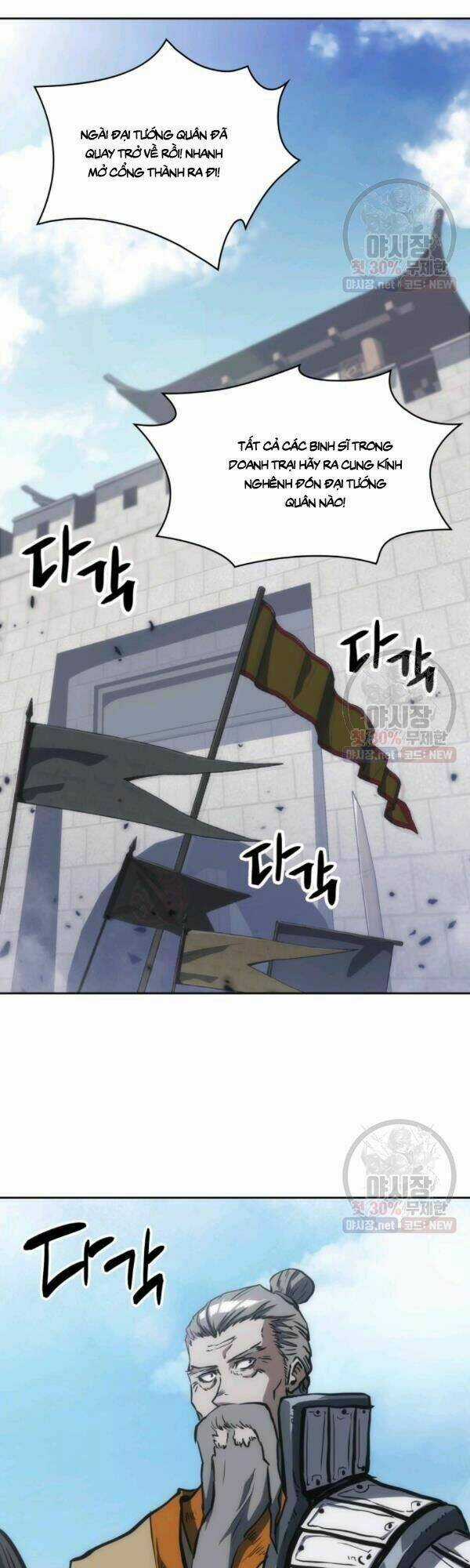 Sát Thủ 2044 - Chapter 32 - Trang 6