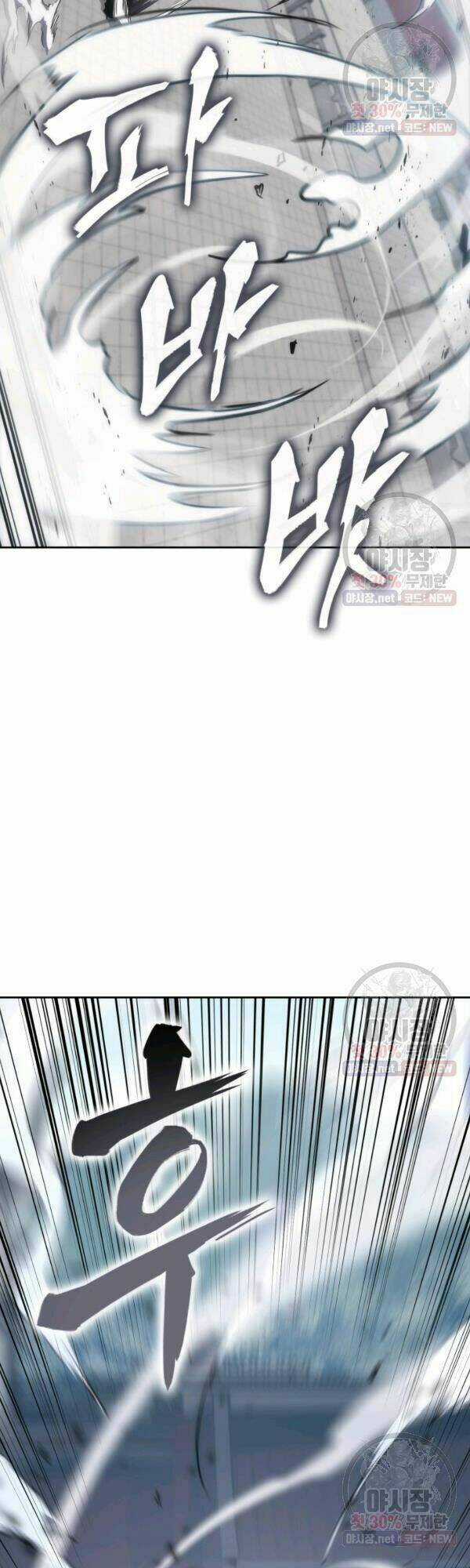 Sát Thủ 2044 - Chapter 33 - Trang 34